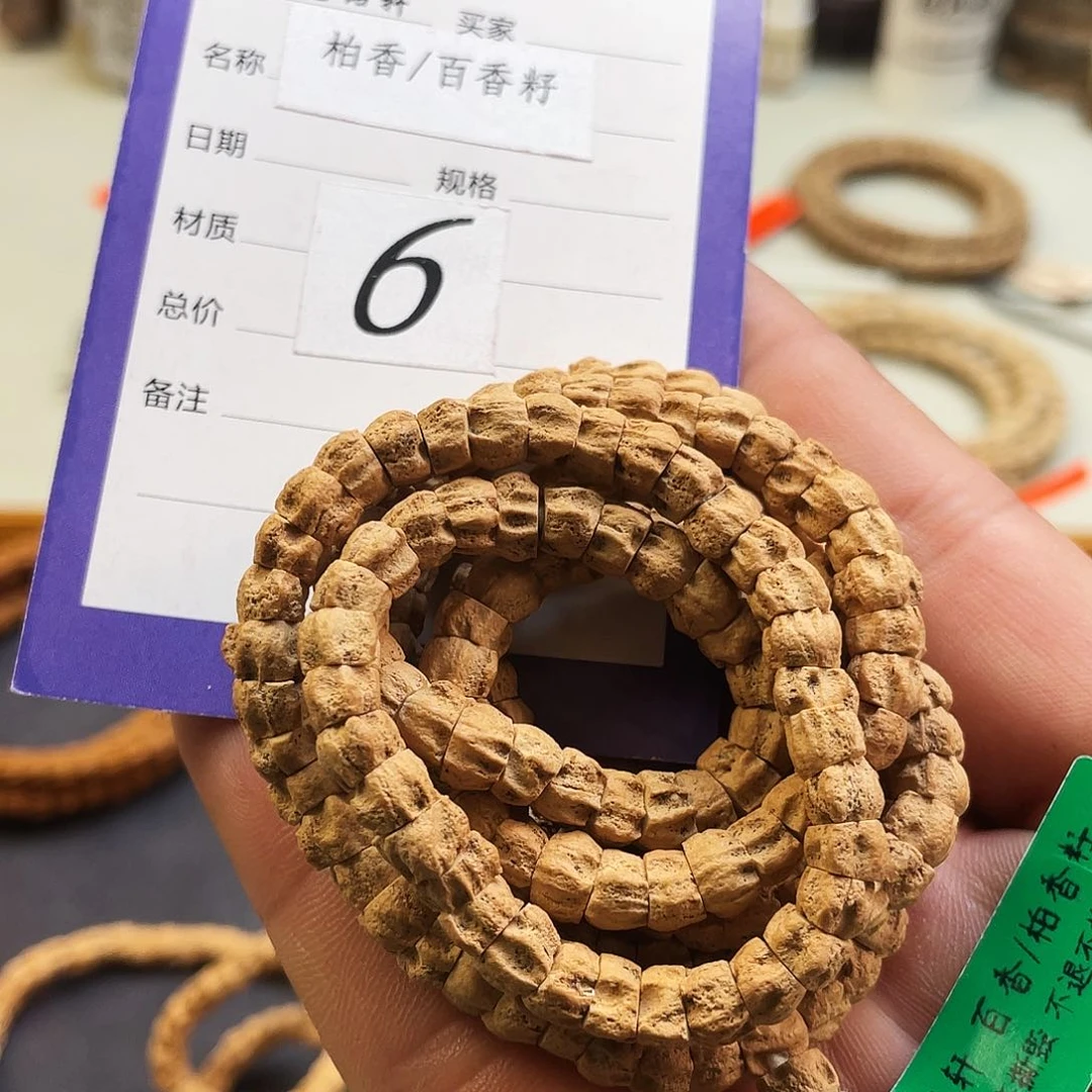 柏香籽/百香籽吊坠6mm➕热振刀锋满棱鬼坑龙脊大肠