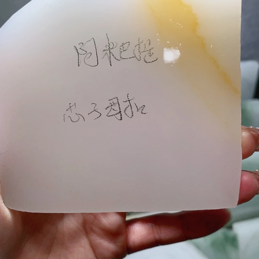 石英质玉未镶嵌颈饰阿**提定制