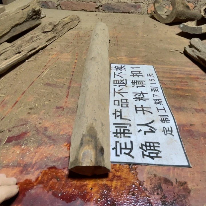 贡木其他定制产品不退不换