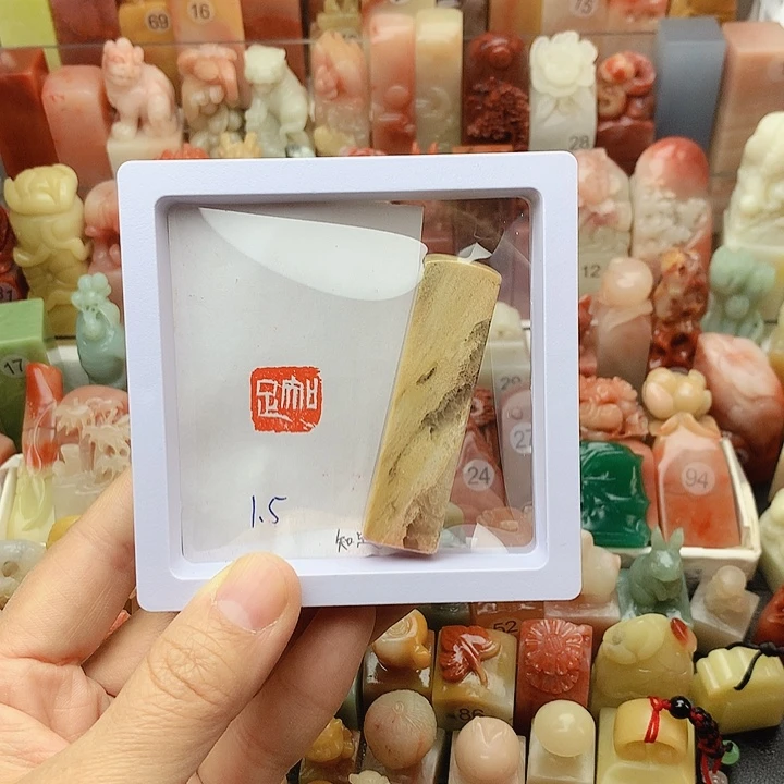 印石昌化石福利闲章