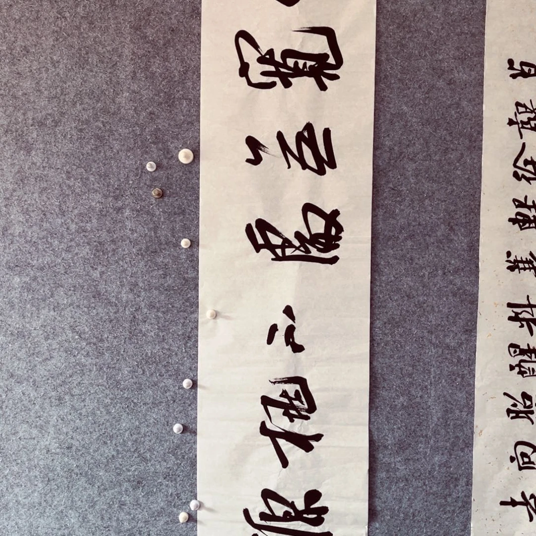 书法书法作品王涛