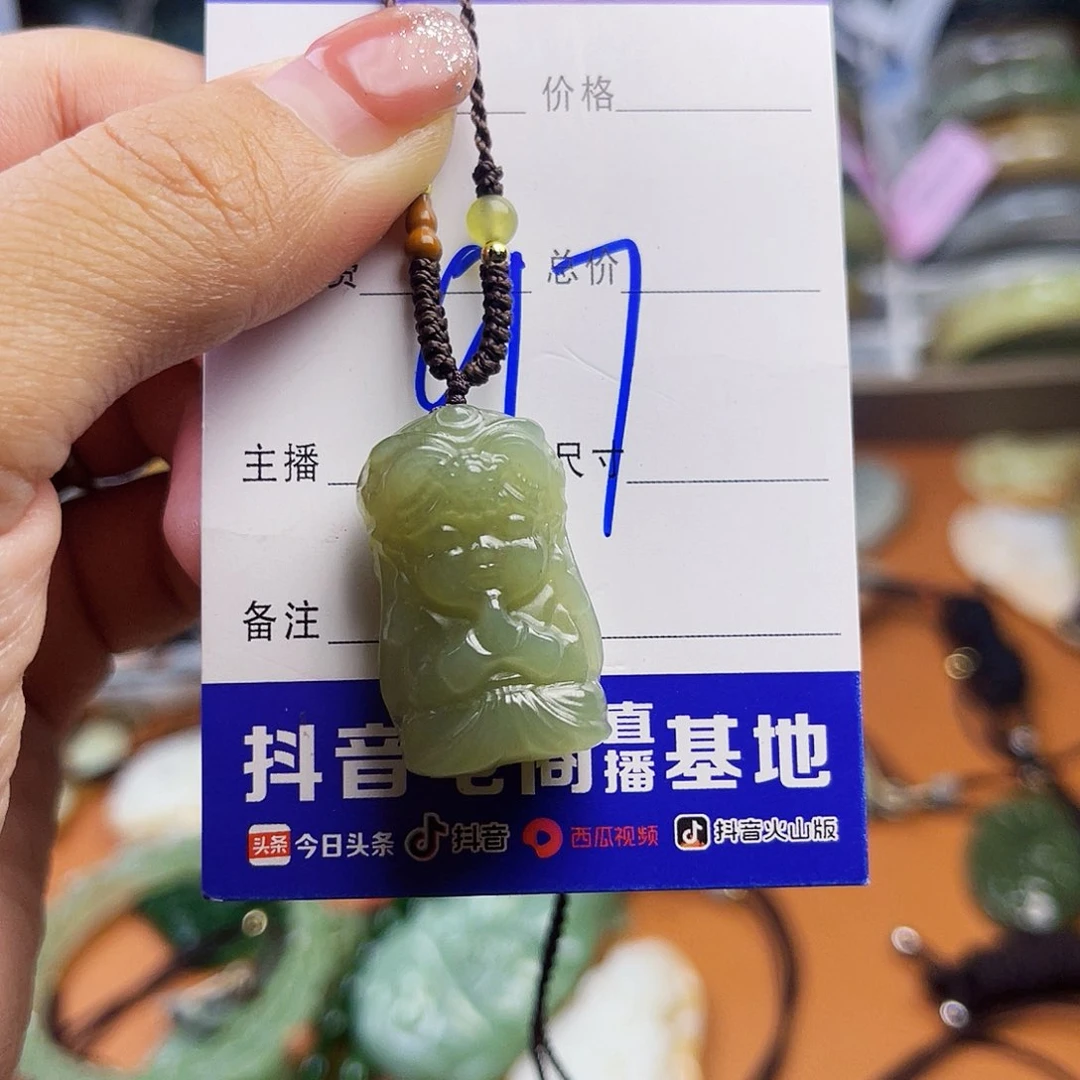 颈饰未镶嵌和田玉