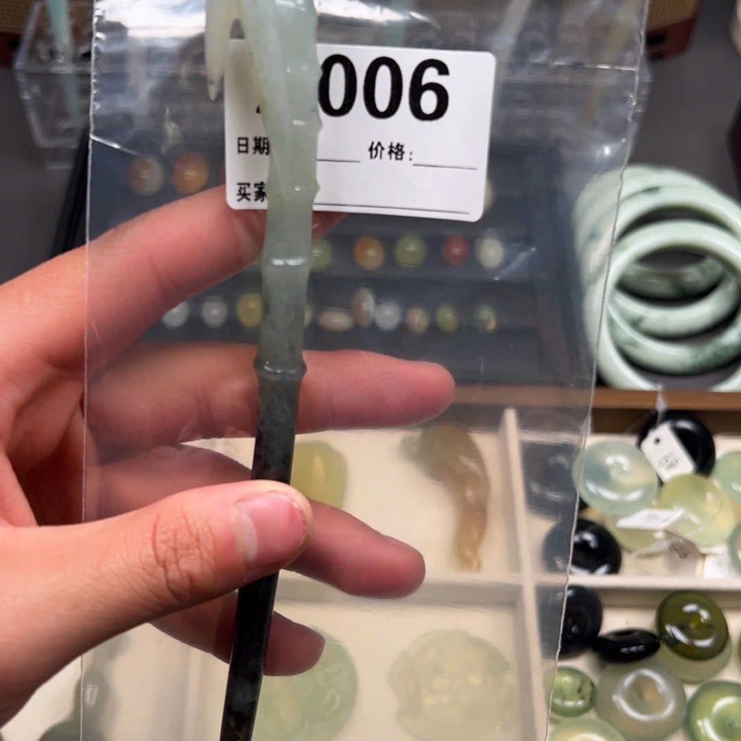 蛇纹石玉未镶嵌发簪