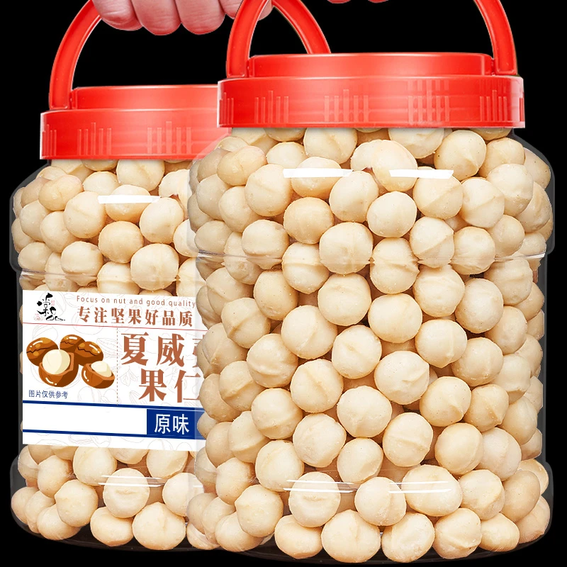 棠品夏威夷果仁坚果500g罐装孕妇零食干果奶香味芥末味整颗仁250g