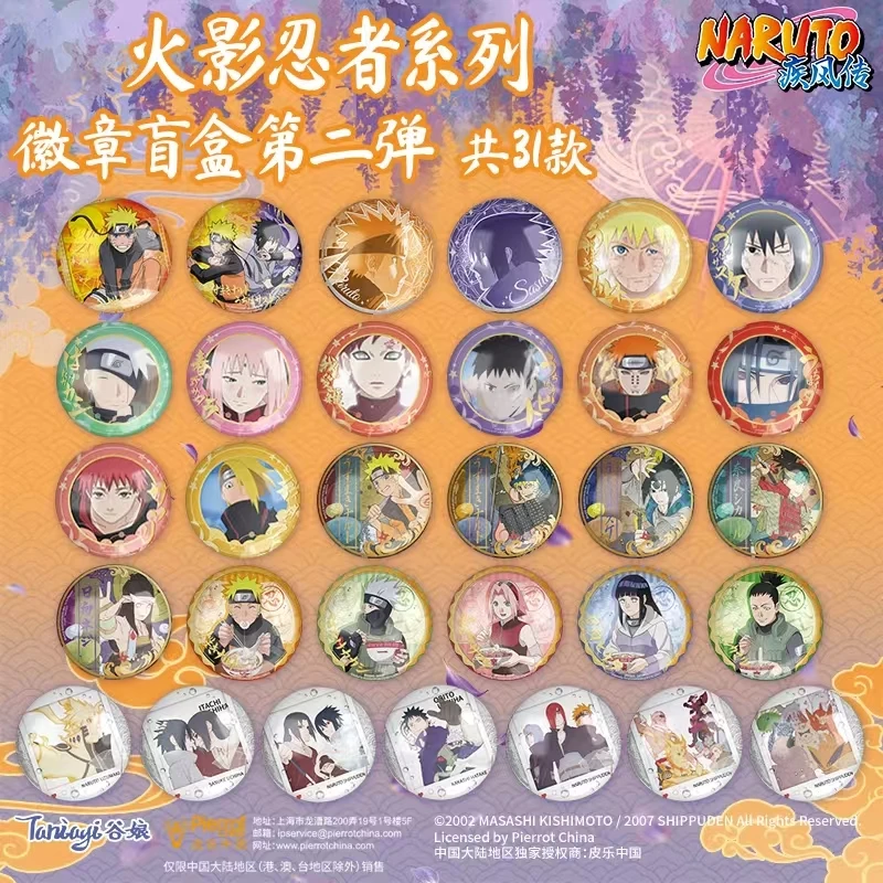 【拆盒】谷娘二弹大佬强娶抬箱吧唧盲盒