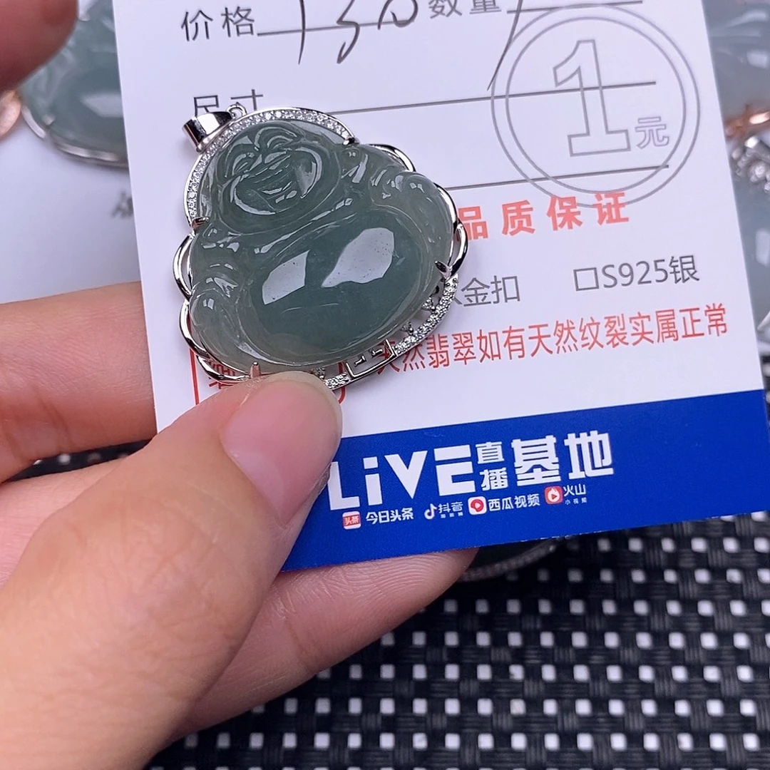 翡翠银S925镶嵌颈饰
