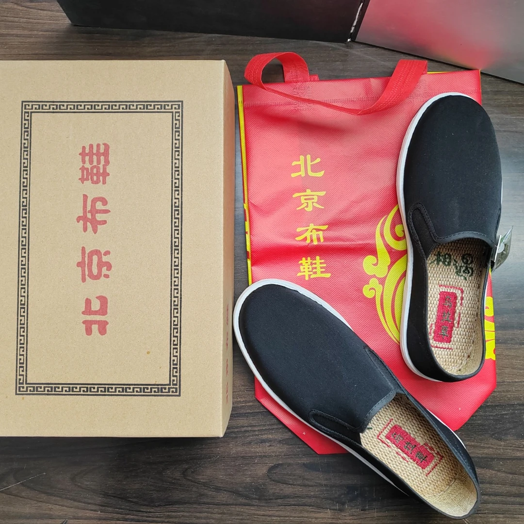 乌拉草汉麻布鞋休闲男鞋男士薄款松紧带防滑耐磨低帮北京布鞋
