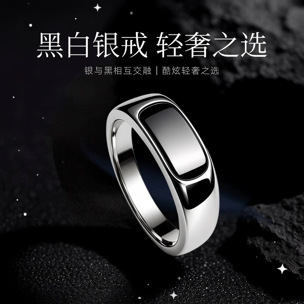玉石马鞍戒指闭口时尚简约情侣对戒玛瑙