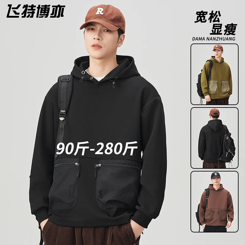 潮牌连帽卫衣男士春秋款美式休闲痞帅工装上衣宽松大码内搭套头衫