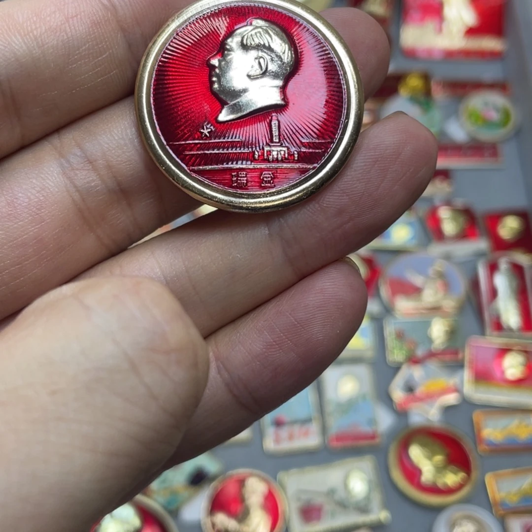 铝红色收藏精品小章