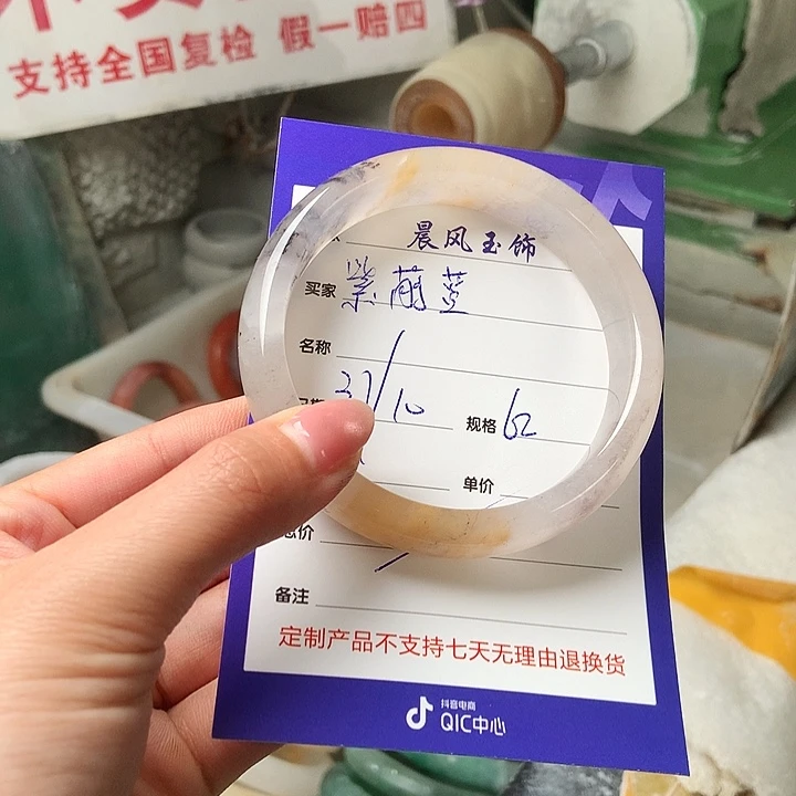 紫***蓝石英质玉未镶嵌手镯