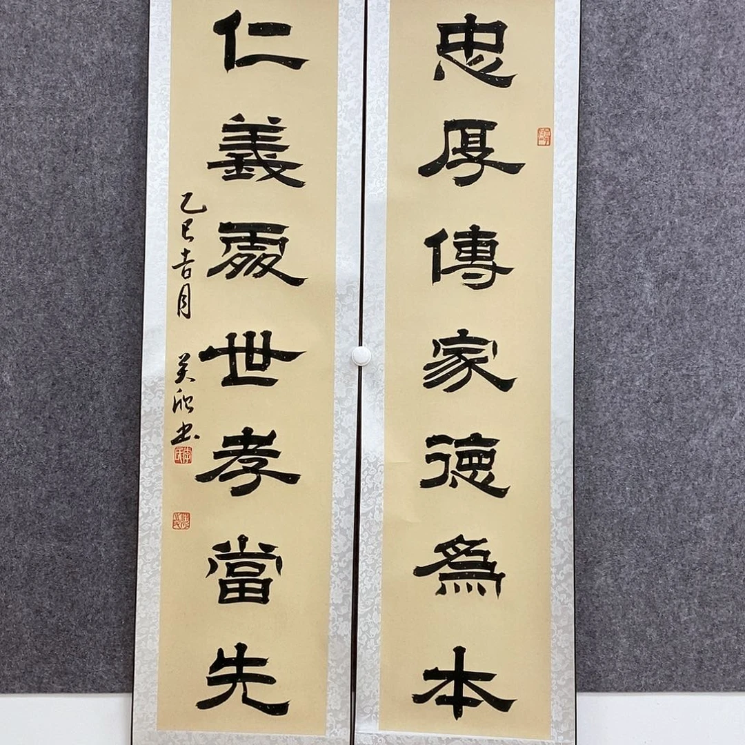 书法书法作品书法作品