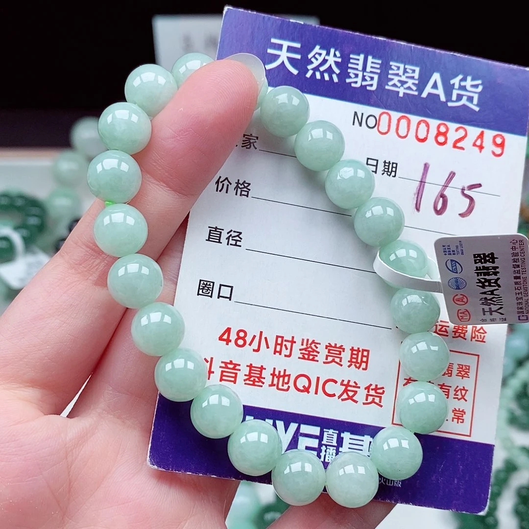 翡翠未镶嵌毛衣链