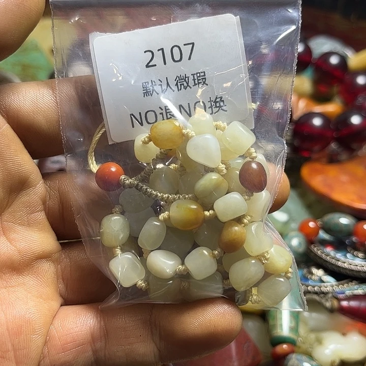 S***e菩提籽类工艺品2107