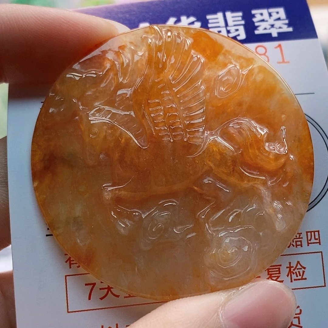 吊坠(不含链)未镶嵌翡翠