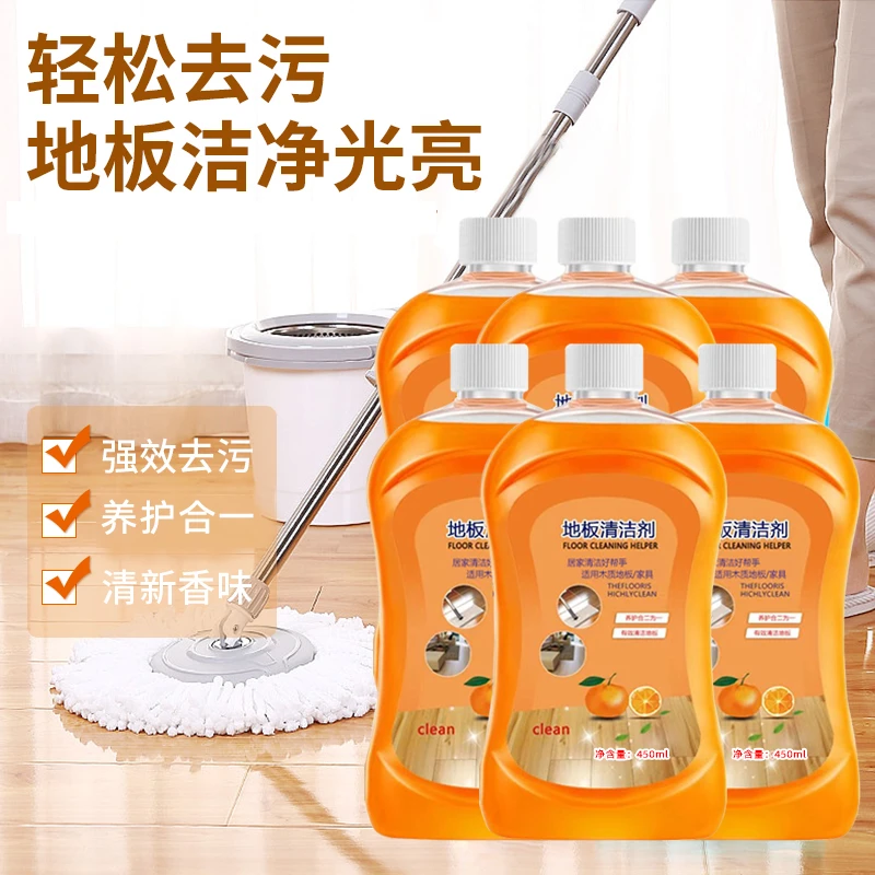 【发6瓶】地板清洗剂瓷砖清洁剂家庭增亮留香养护清新家用去污强效