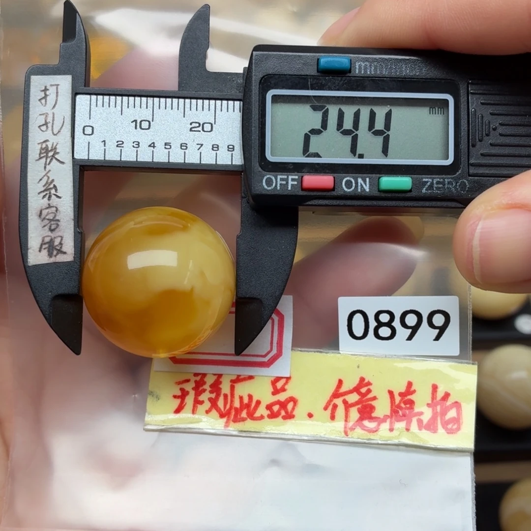 琥珀未镶嵌裸石微瑕