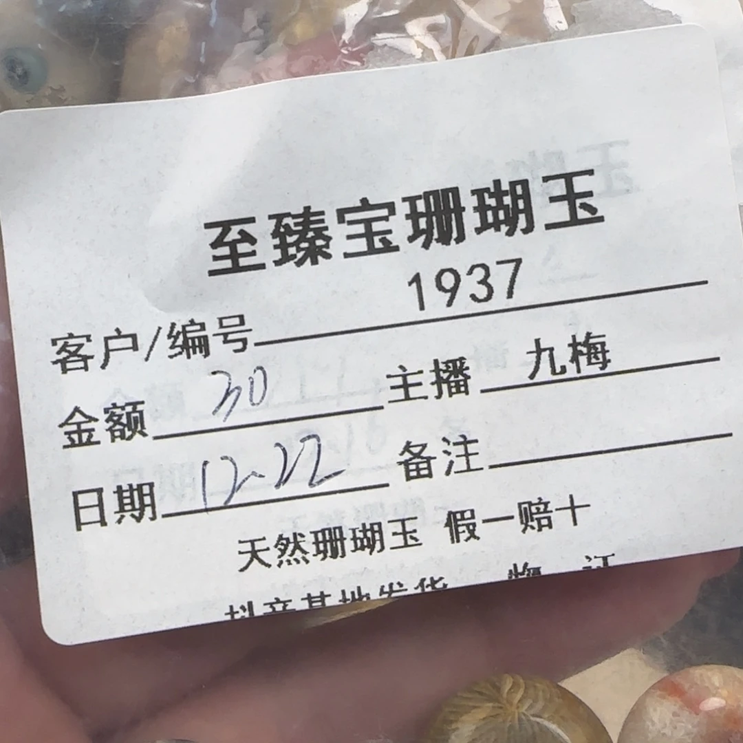 *****硅化珊瑚（珊瑚玉）未镶嵌手镯