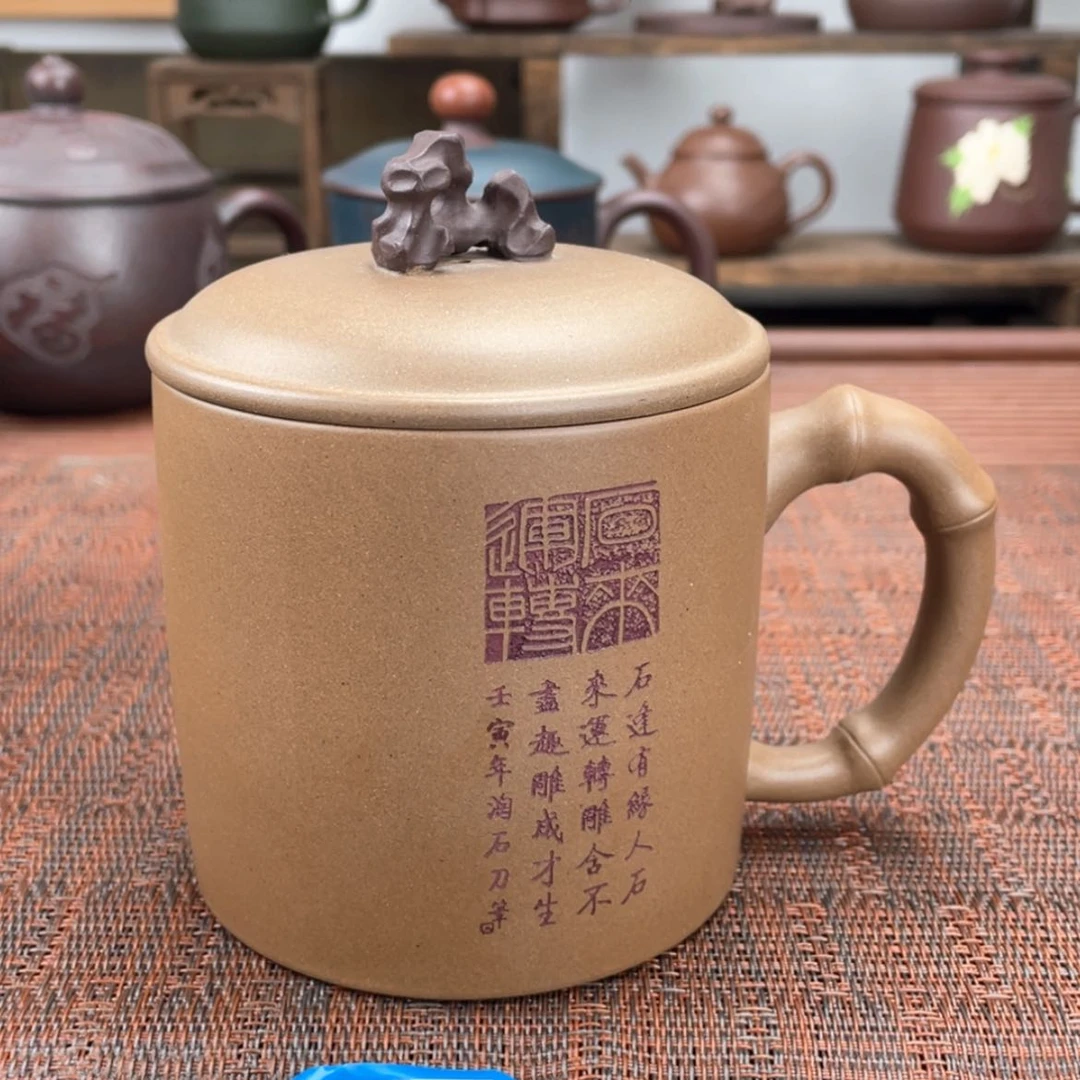 【闪购商品】紫砂茶杯宜兴原矿紫砂盖杯微瑕