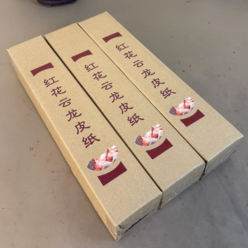 红花云龙皮纸长卷加厚宣纸书法国画专用毛笔字创作作品纸