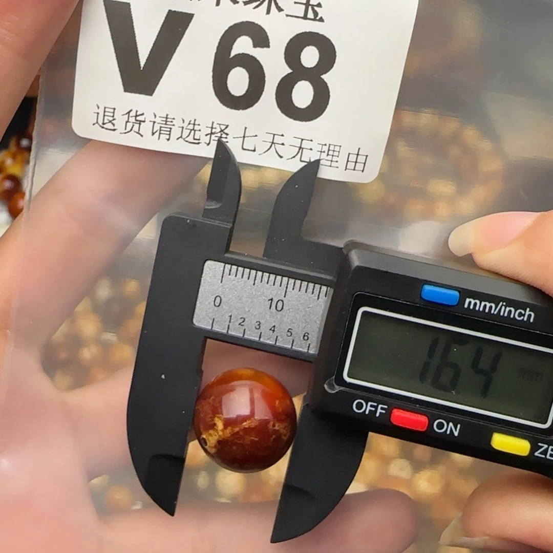 未镶嵌琥珀裸石琥珀蜜蜡