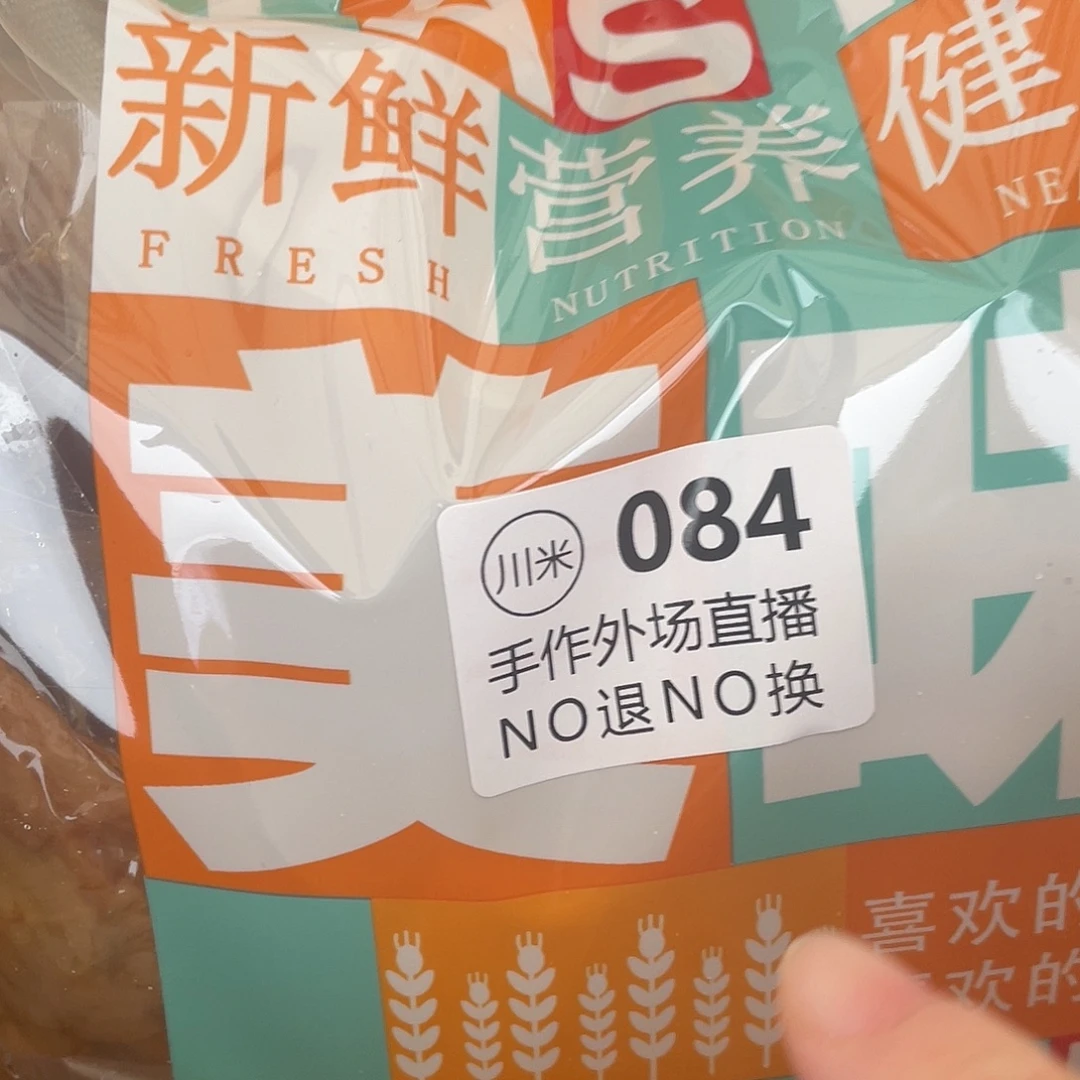 糯***米很久很多次很次也不会好吧不聊我的睡去