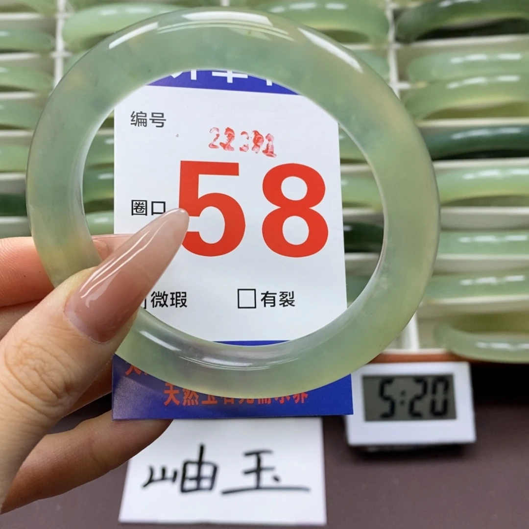 未镶嵌蛇纹石玉手镯