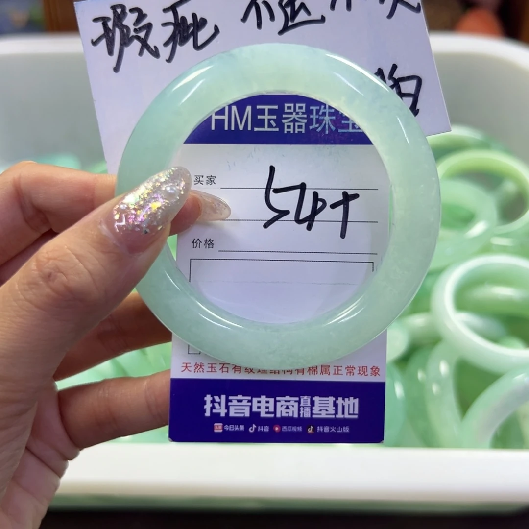 蛇纹石玉未镶嵌手镯430