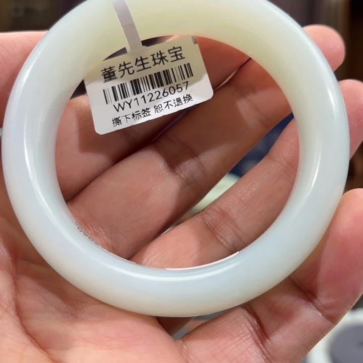 远***.和田玉（白玉）未镶嵌手镯
