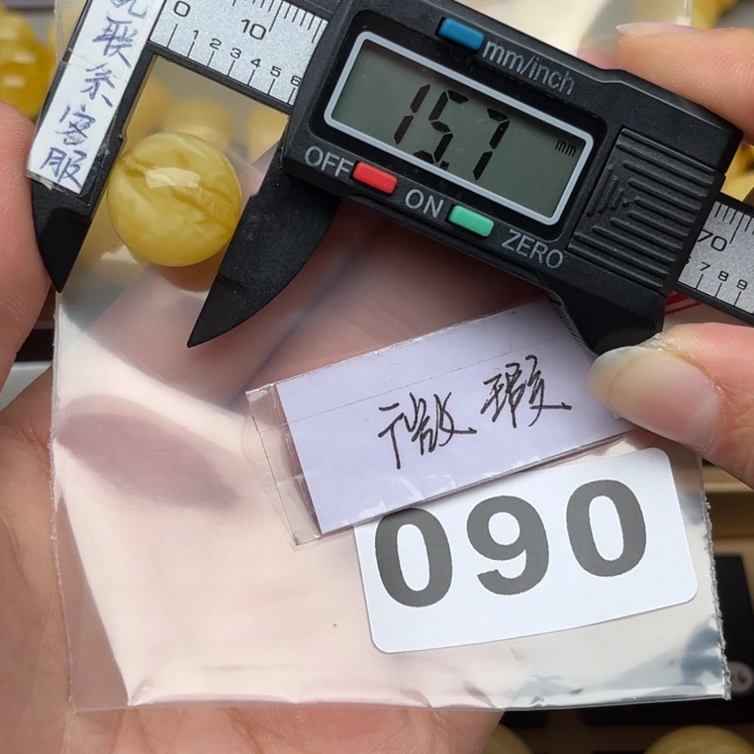 蜜蜡裸石未镶嵌不*说微瑕
