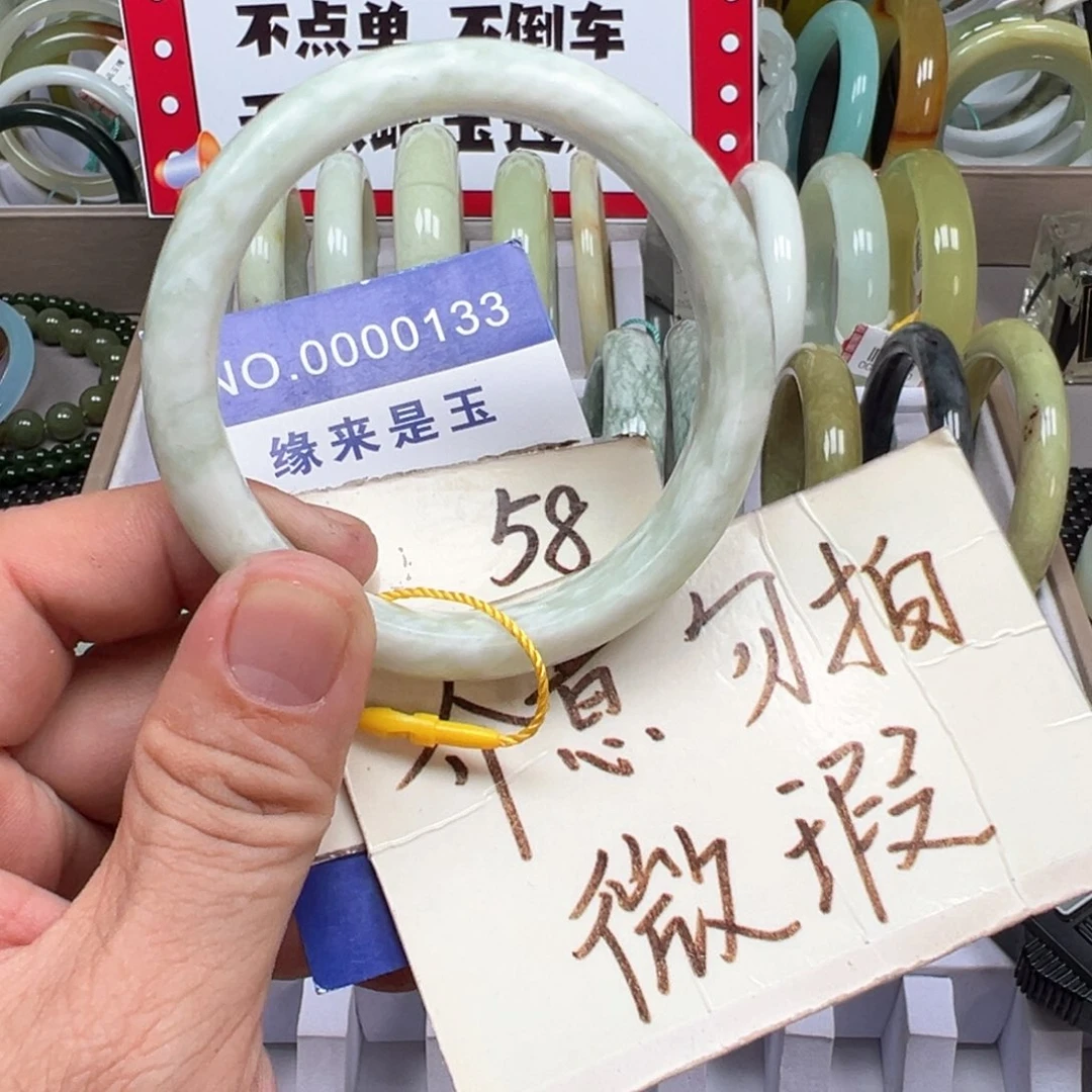 未镶嵌蛇纹石玉手镯