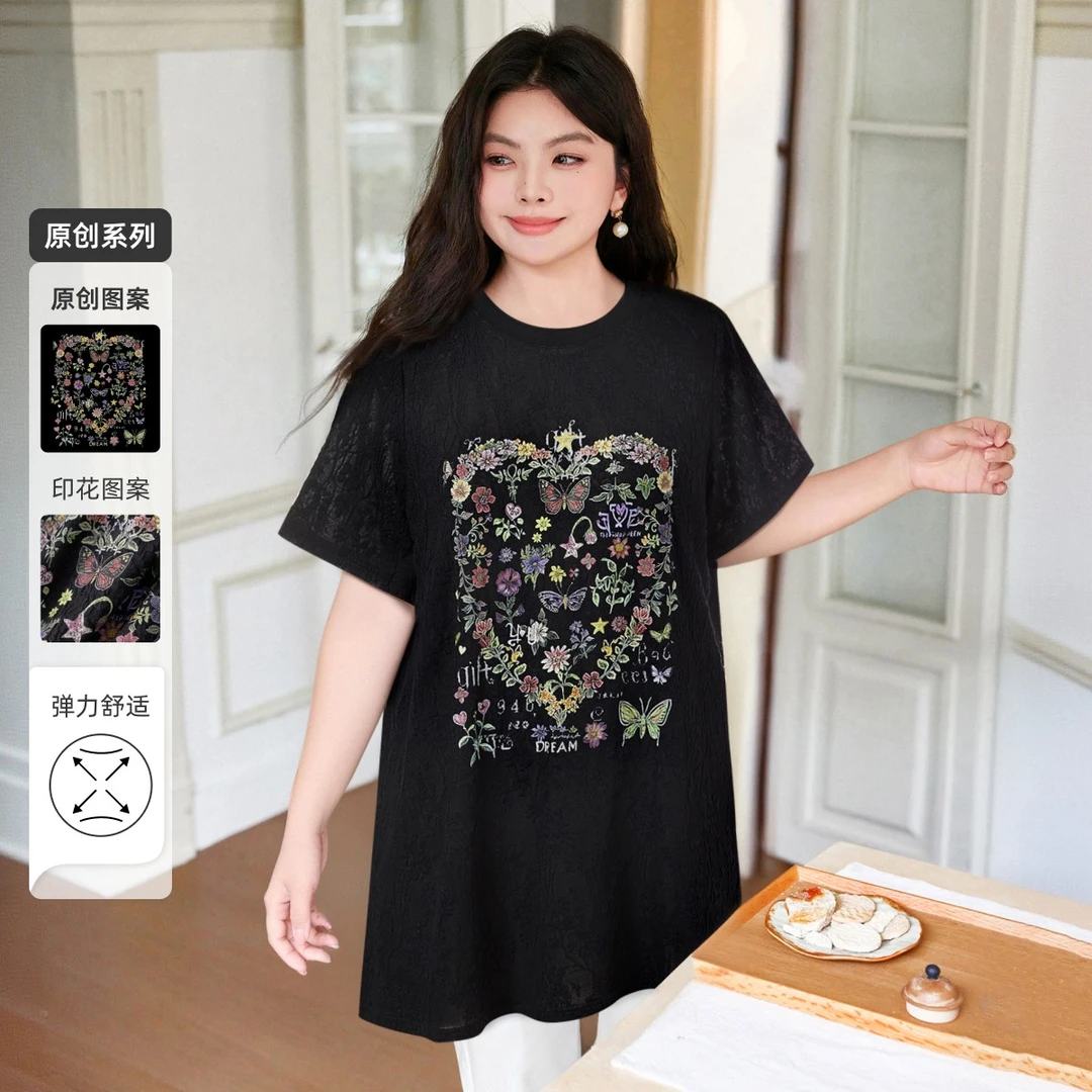 【蕾丝印花长款短袖T恤】MsShe大码女装宽松针织上衣B2504070