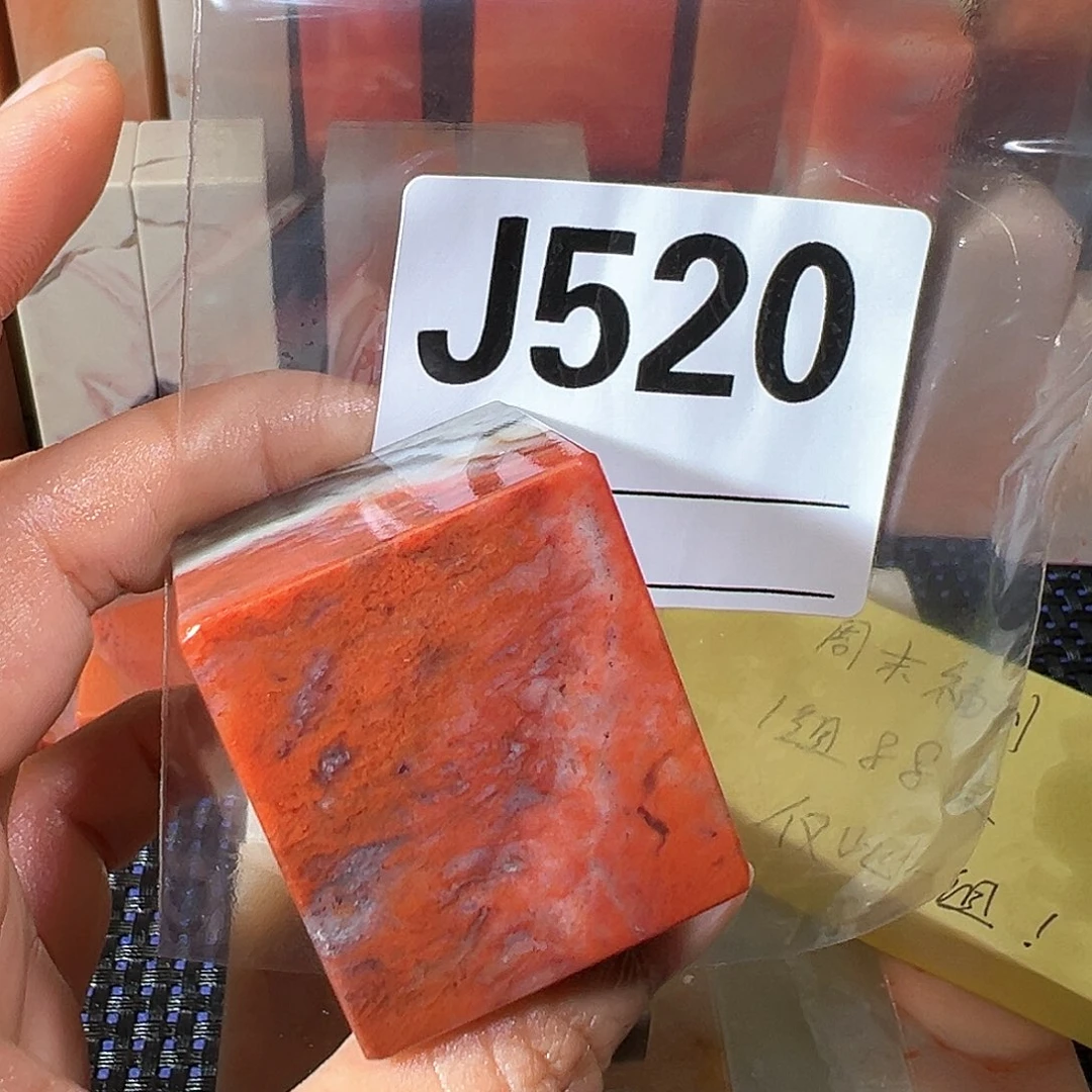 【闪购商品】寿山石印石小*灯老挝石
