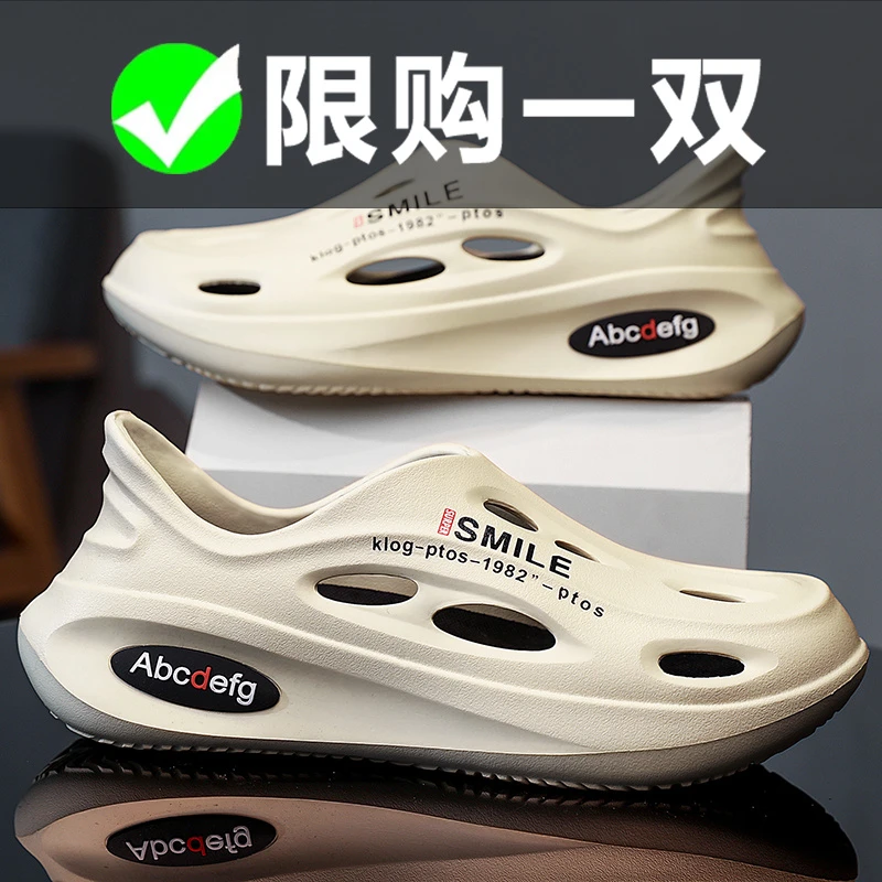 鸿星鸿尓克男鞋洞洞鞋男款夏季防滑休闲运动大码外穿沙滩包头拖