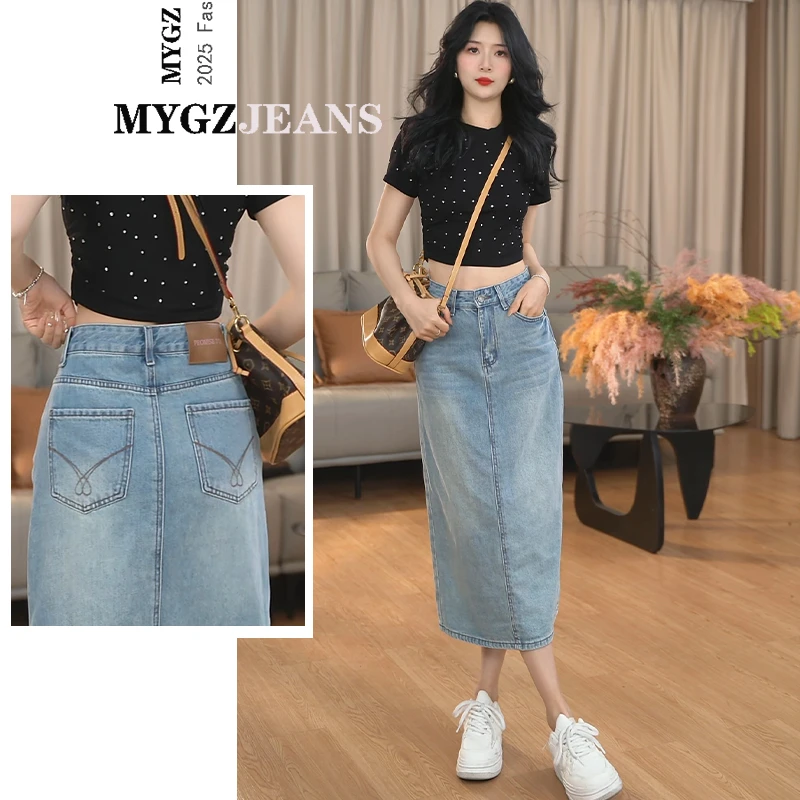 开叉牛仔半身裙女春夏2025新款高腰显瘦一步裙中长款a字包臀半裙