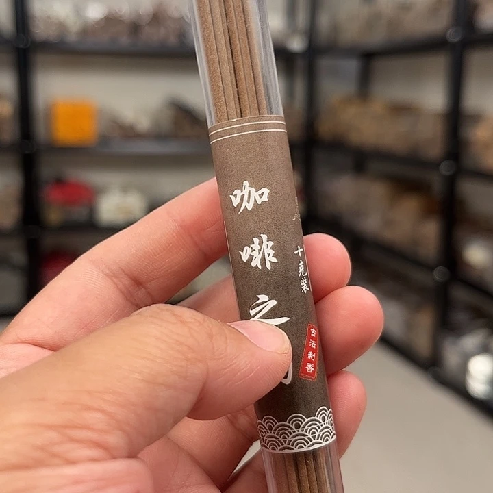 线香线香10克咖啡之约