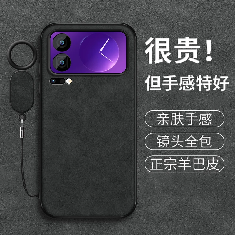 适用小米17pro手机壳新款Mi17promax高级保护套男女纯色皮纹外壳