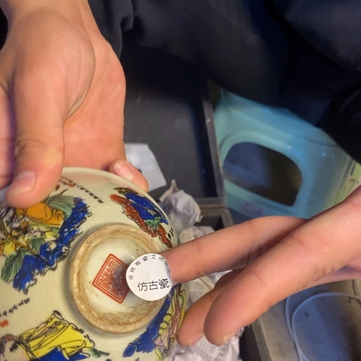 瓷器瓷器瓷器瓷器瓷器