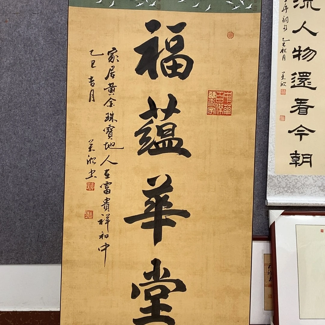 书法书法作品书法作品