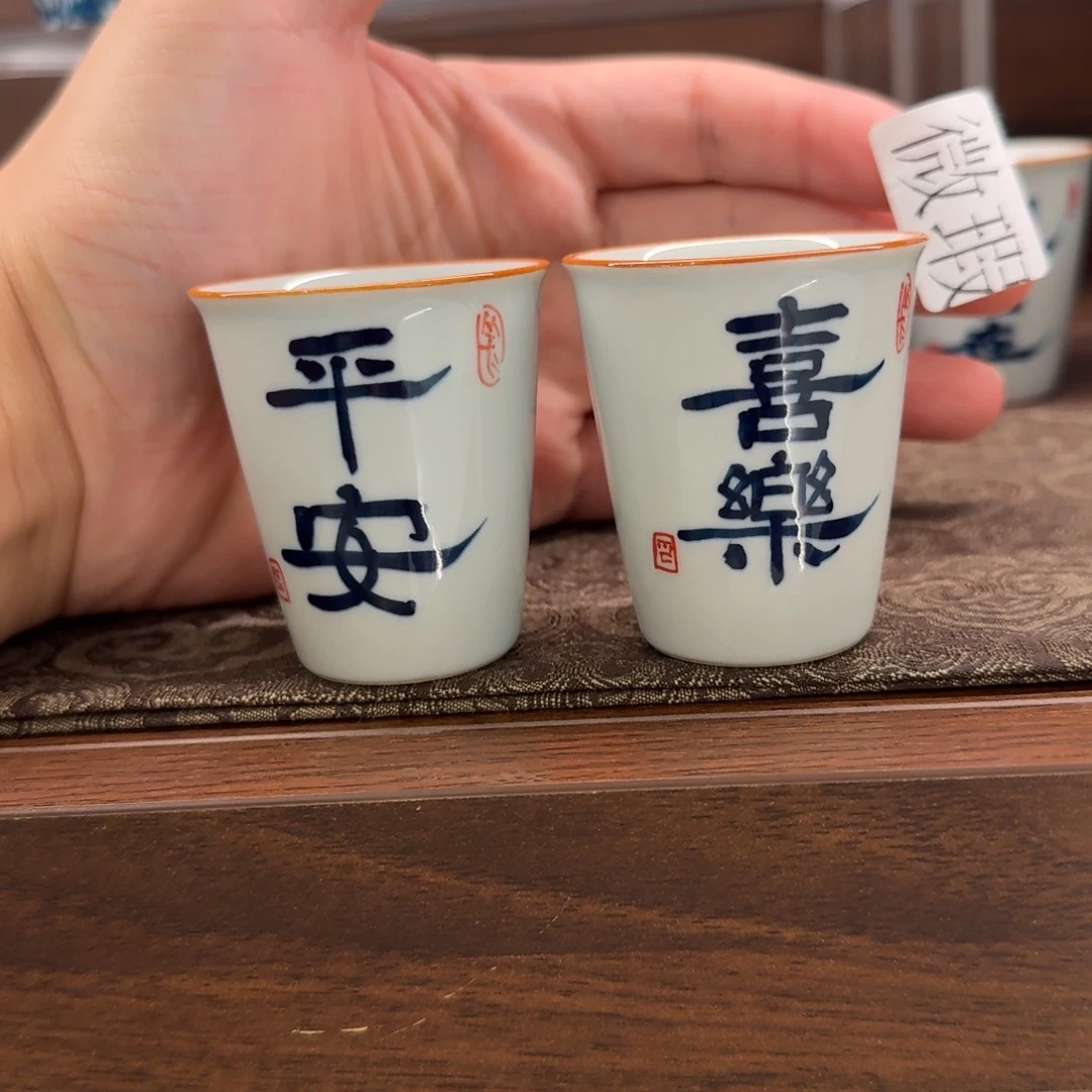 釉下手绘茶具微瑕