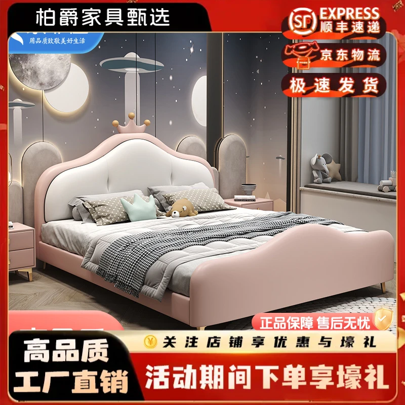 皇冠真皮床儿童床女孩公主床卧室城堡小孩单人床现代简约卡通皮床