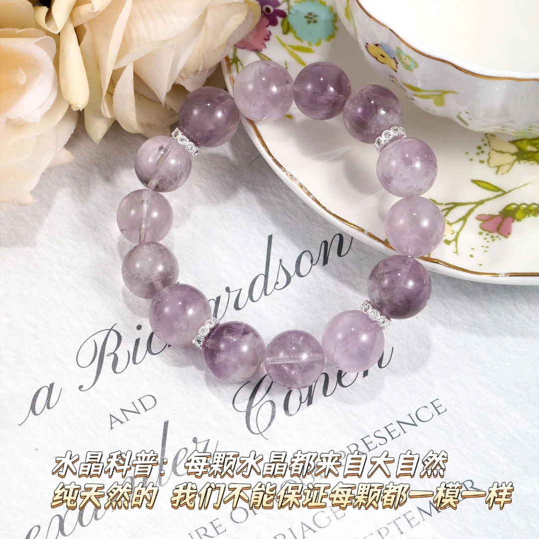 CB3754 紫兔毛 百搭水晶手串