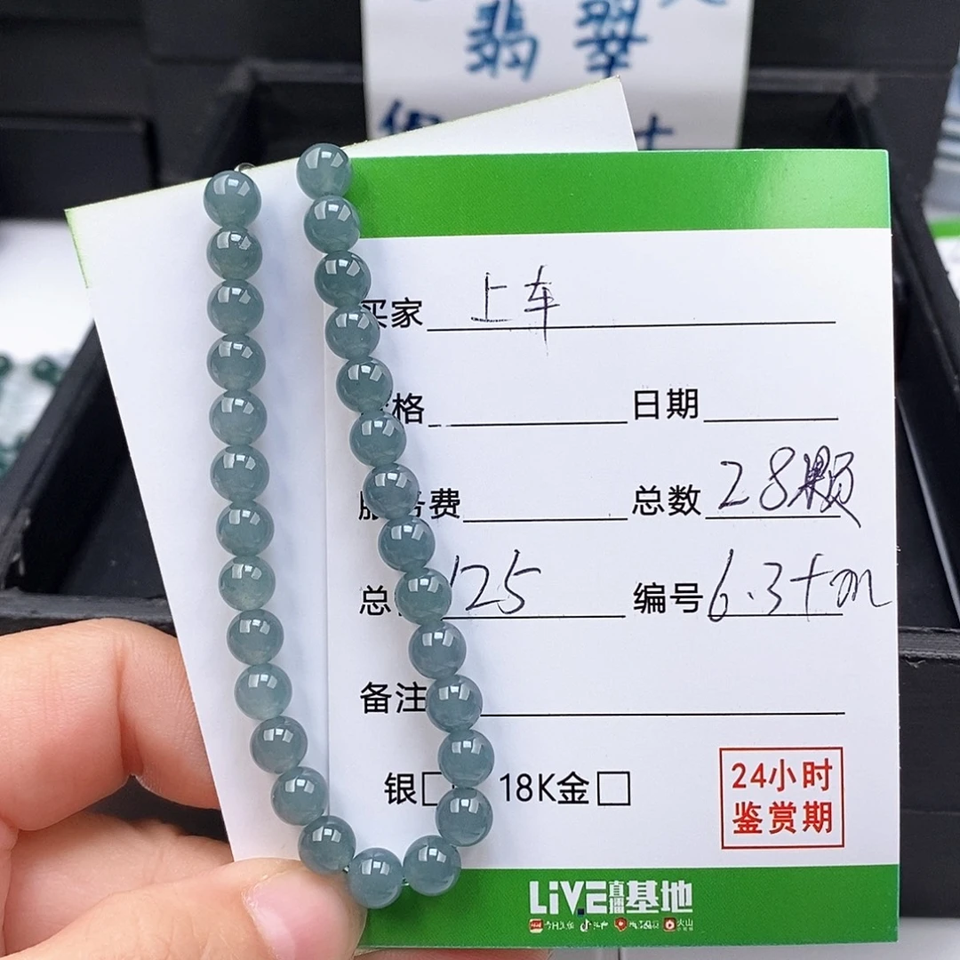 翡翠未镶嵌手链翡翠手串
