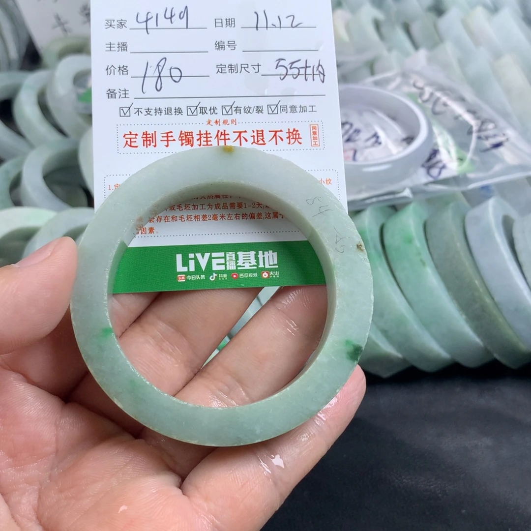 用***8定制翡翠未镶嵌手镯