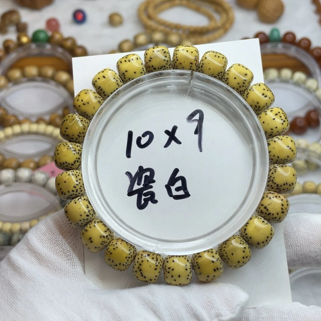 星月菩提手串10/9石玉