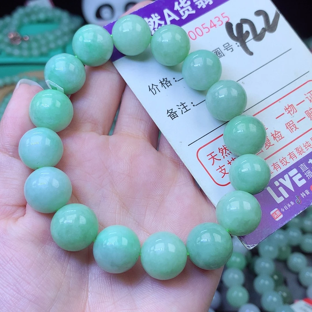 翡翠未镶嵌毛衣链13+