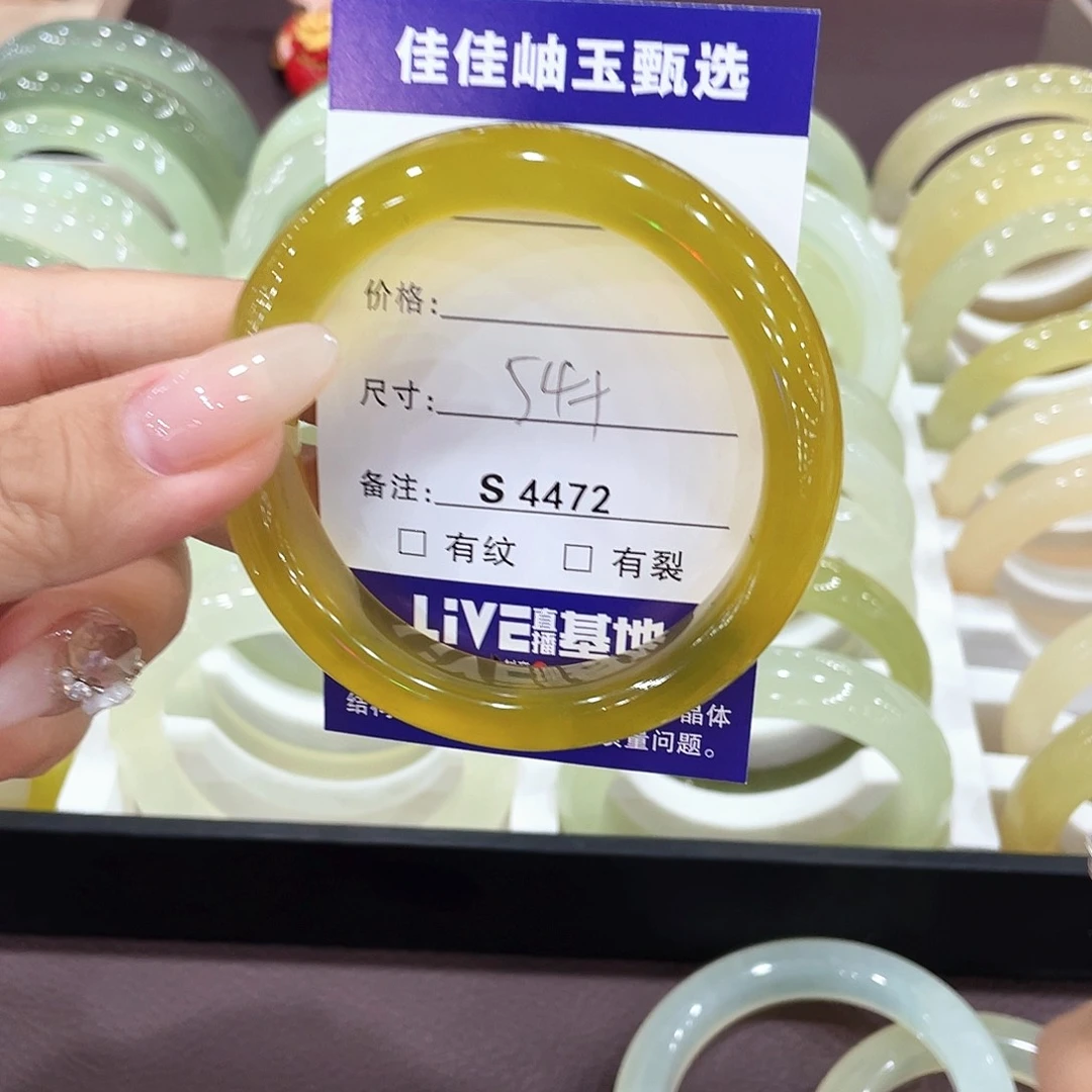 A***吖蛇纹石玉未镶嵌手镯4472