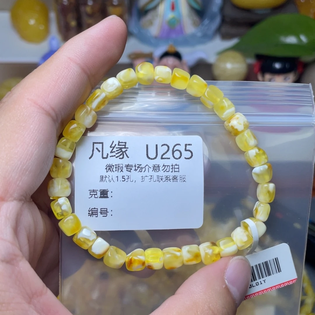 琥珀未镶嵌珠宝奇石半***人