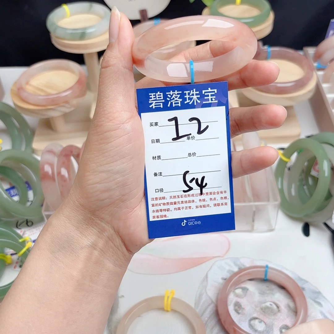 石英质玉未镶嵌手镯跟****心