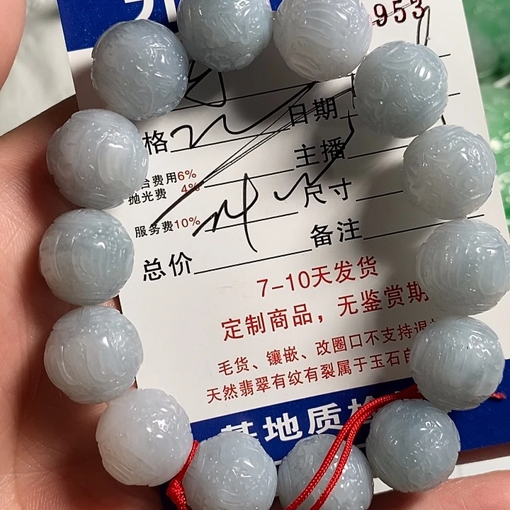 车***头定制翡翠未镶嵌不退